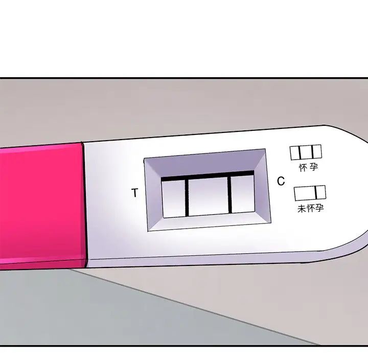 顽皮少女敏儿第39话