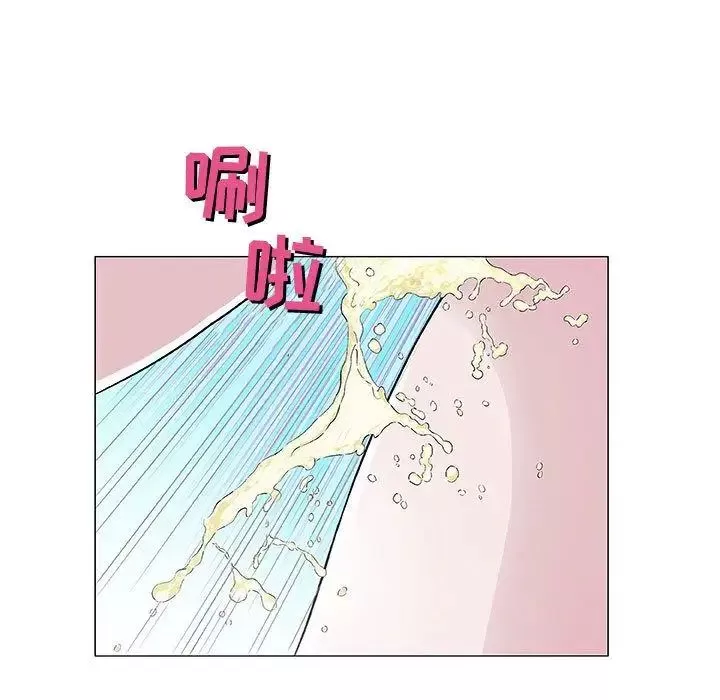 奇趣新人第5話