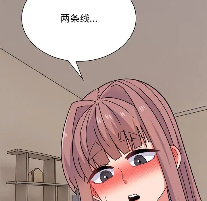 顽皮少女敏儿第39话