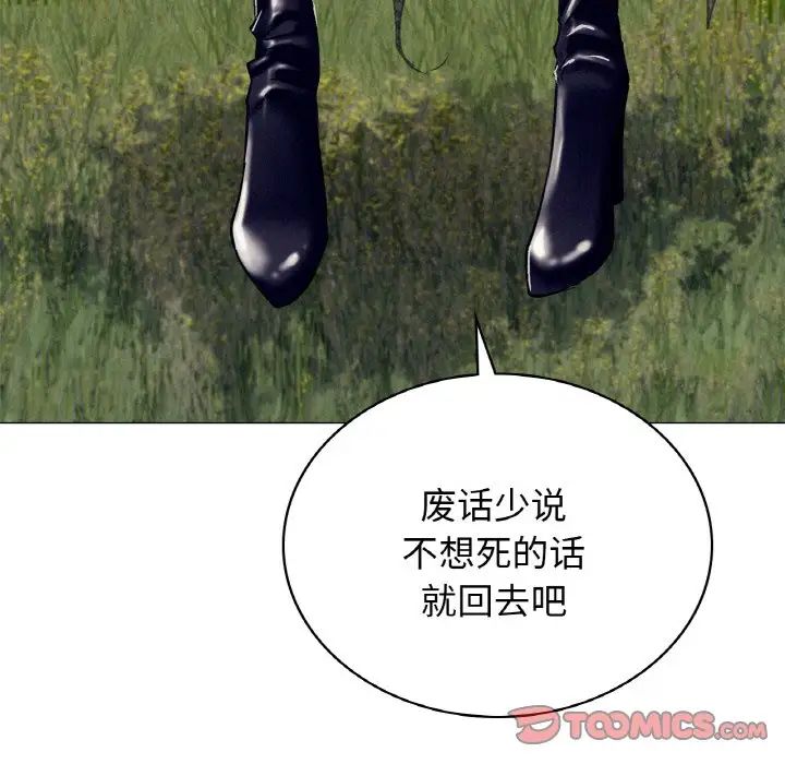 屋檐下的光第14話