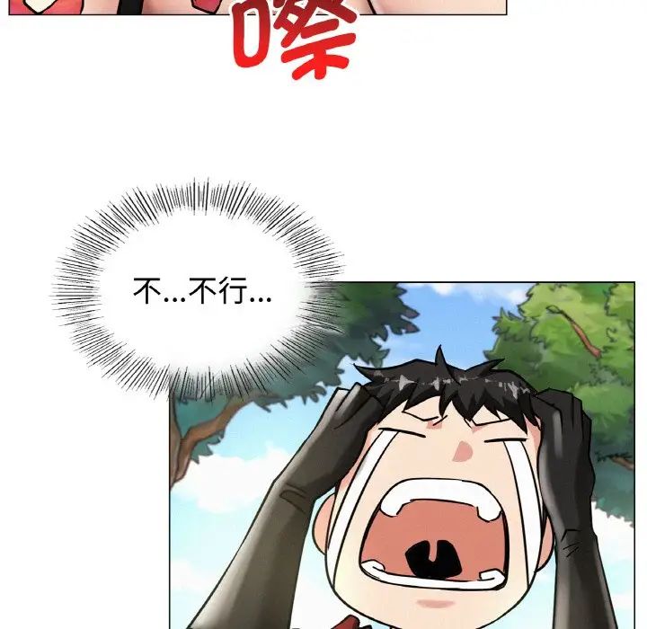 屋檐下的光第14话