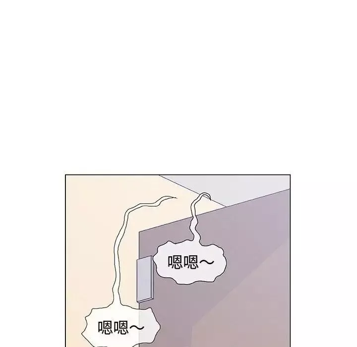 奇趣新人-第5话 - 图片 14