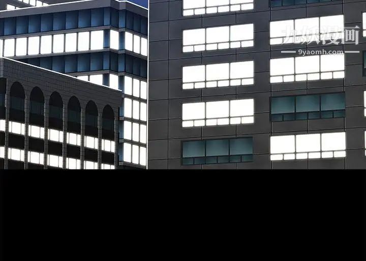 迷人的她第16話-要不要去約會?