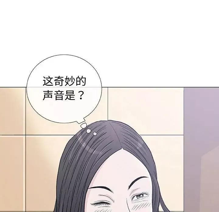 奇趣新人第5話