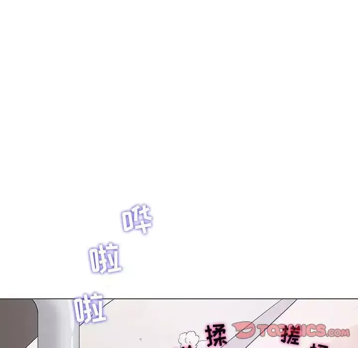 奇趣新人-第5话 - 图片 21