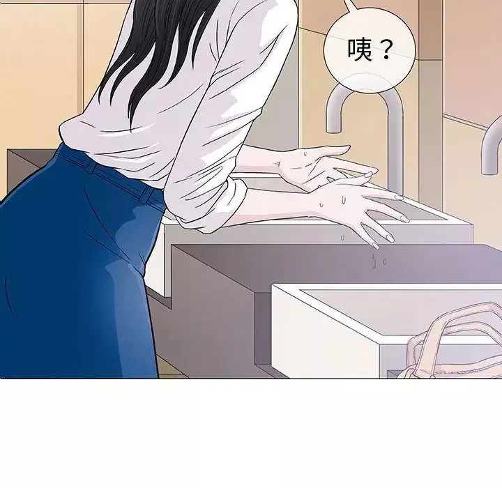 奇趣新人第5話