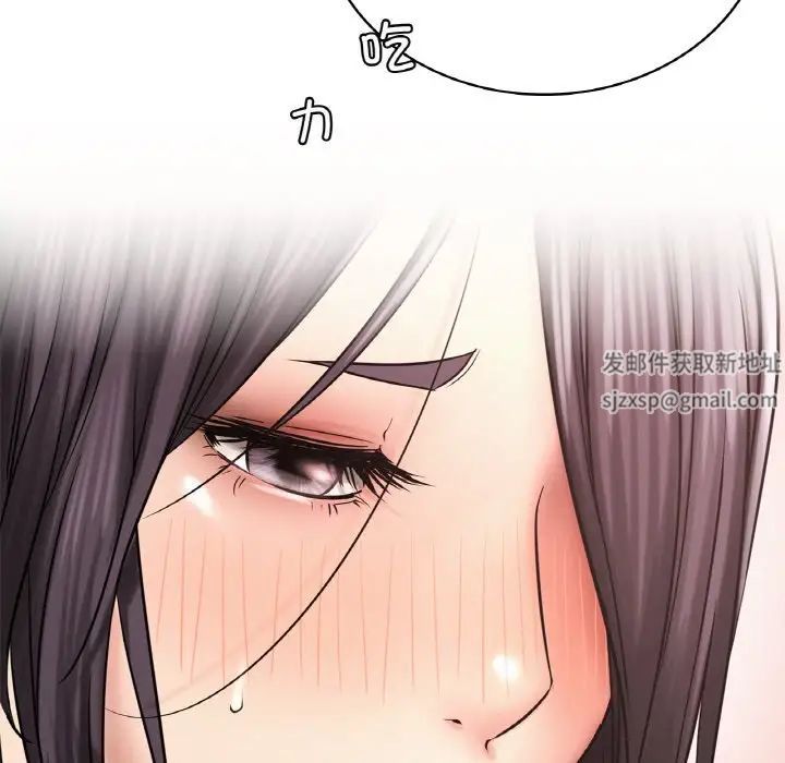 屋檐下的光第14话