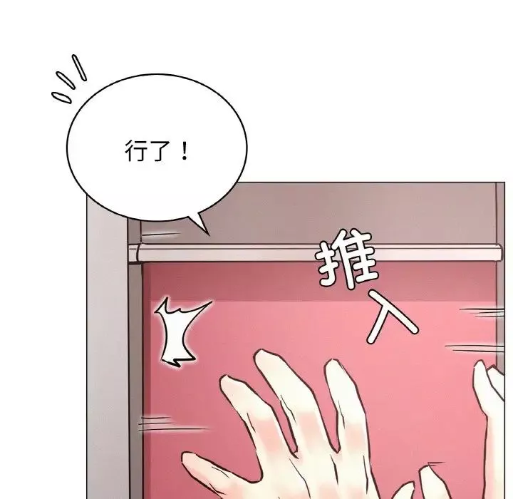 屋檐下的光第14話