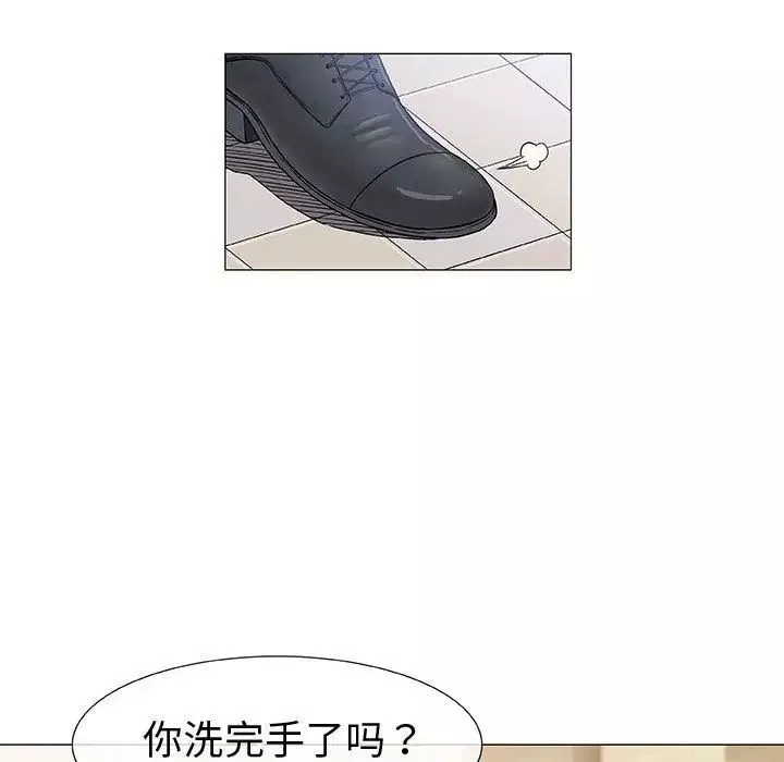 奇趣新人第5話