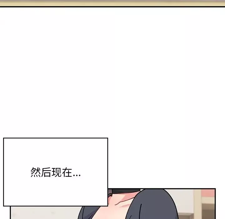 顽皮少女敏儿-第39话 - 图片 202