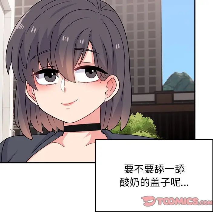 顽皮少女敏儿第39话