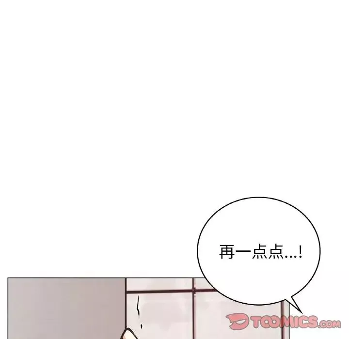 屋檐下的光-第14话 - 图片 147