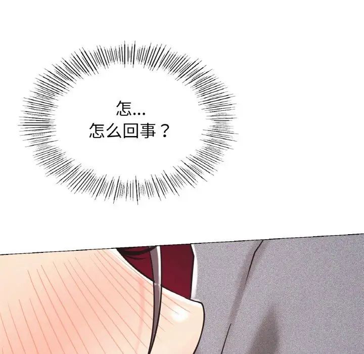 屋檐下的光第14话