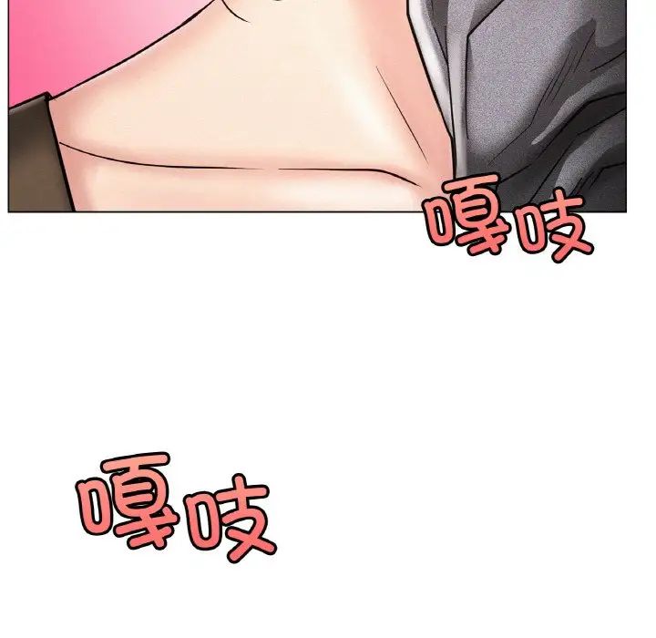 屋檐下的光第14話