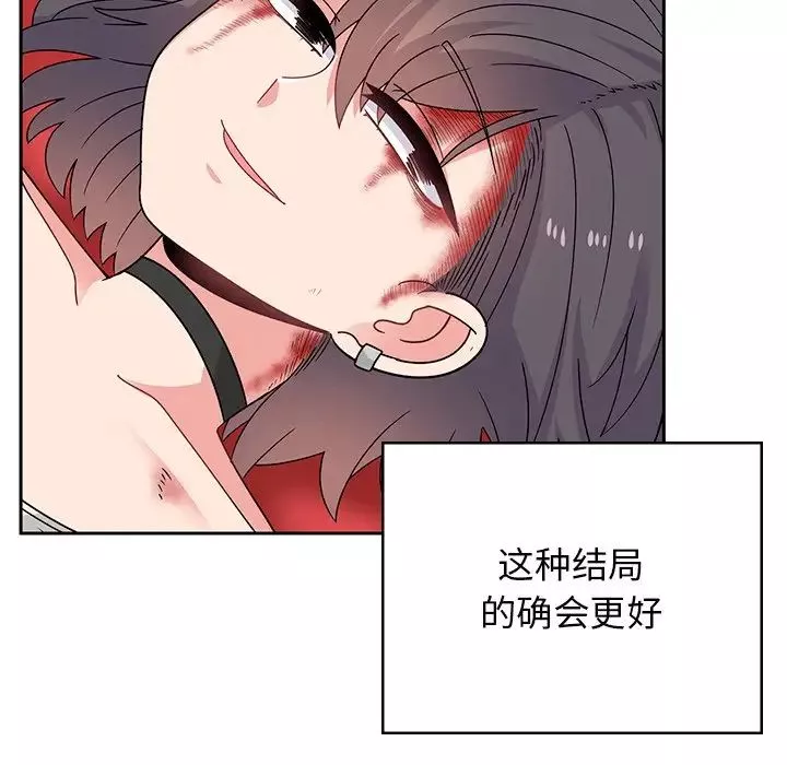 顽皮少女敏儿-第39话 - 图片 222