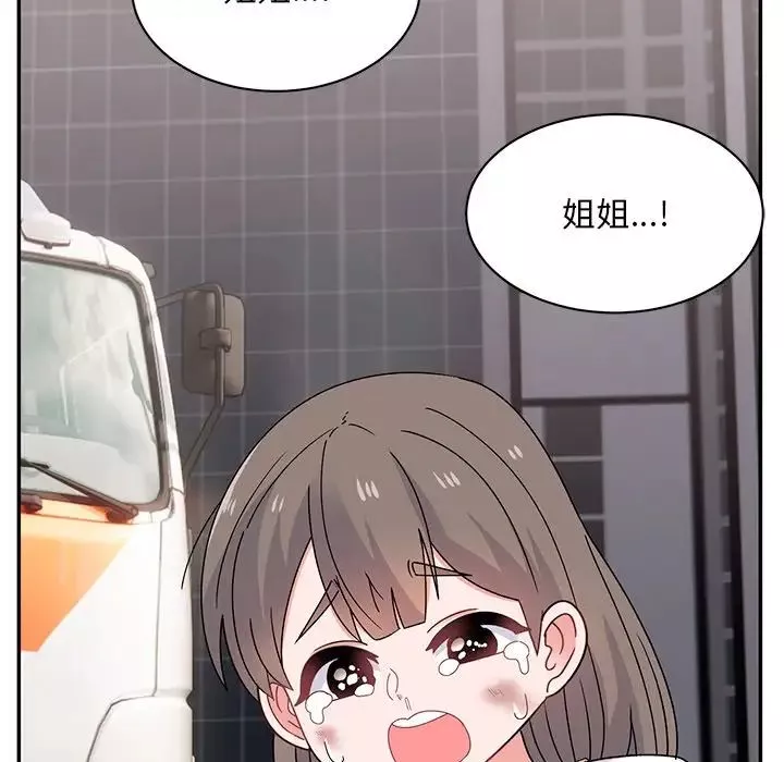 顽皮少女敏儿-第39话 - 图片 224