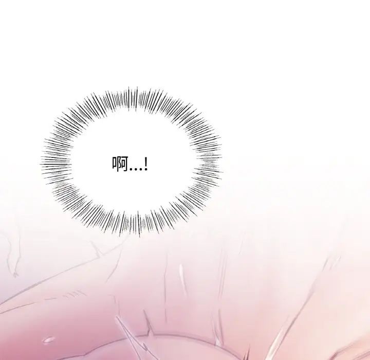 屋檐下的光第14话