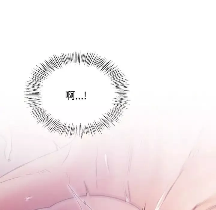 屋檐下的光-第14话 - 图片 158