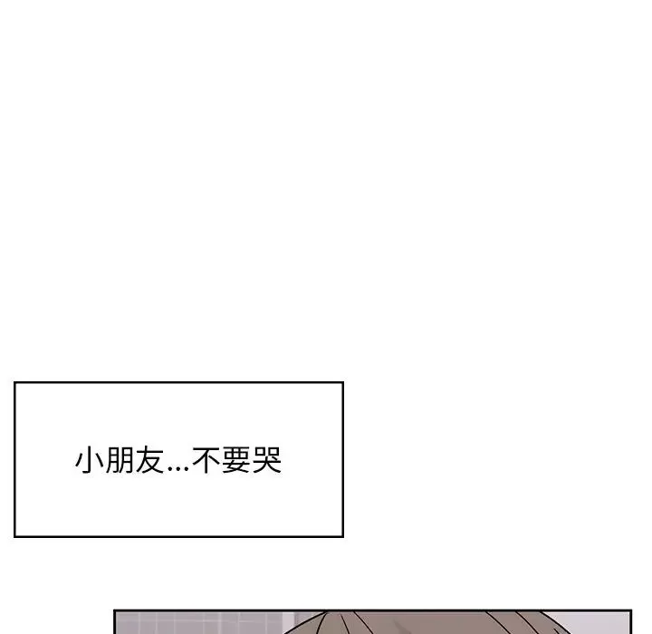 顽皮少女敏儿-第39话 - 图片 226