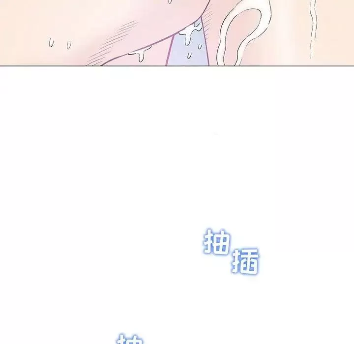 奇趣新人-第5话 - 图片 53