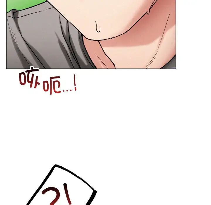 屋檐下的光第14话