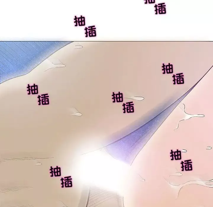 奇趣新人第5話