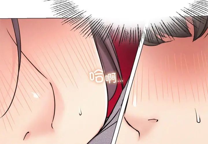 屋檐下的光第15话