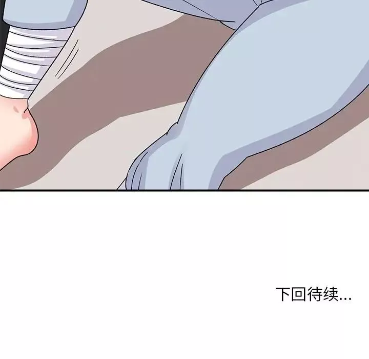 顽皮少女敏儿-第39话 - 图片 241