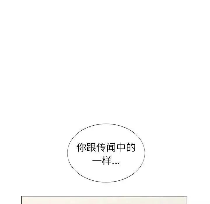 奇趣新人-第5话 - 图片 65