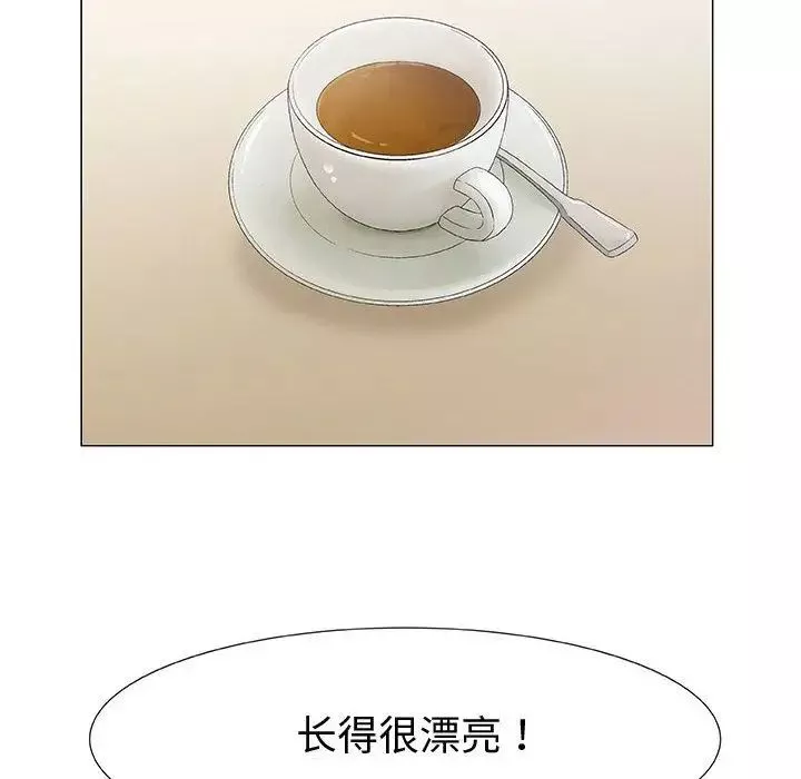 奇趣新人第5話