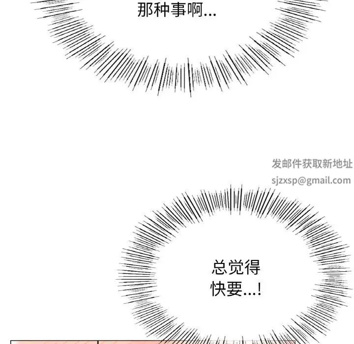 屋檐下的光第15话