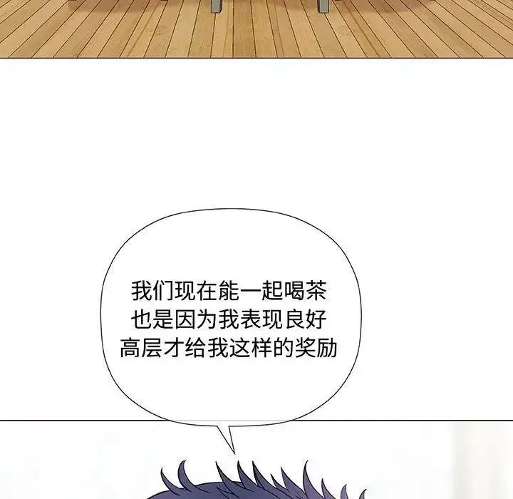 奇趣新人-第5话 - 图片 71
