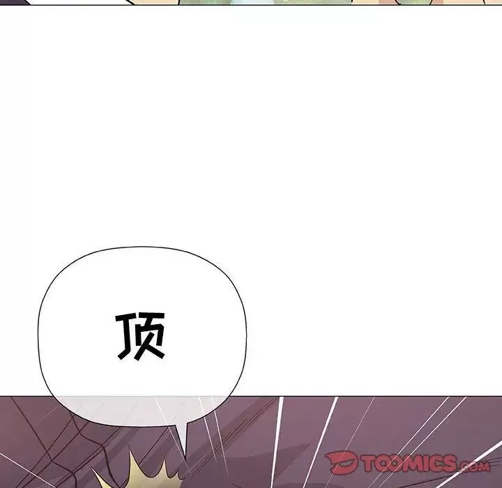 奇趣新人第5話