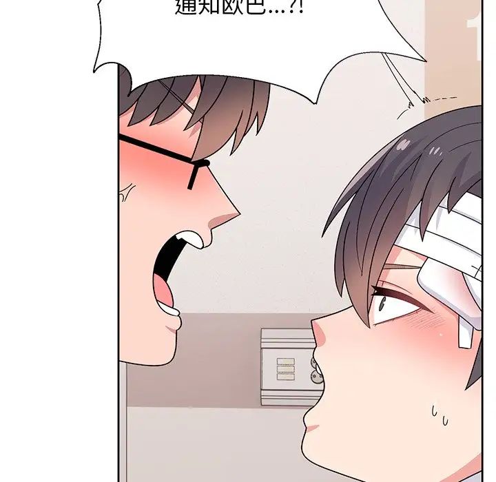 頑皮少女敏兒第40話