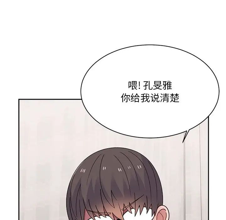 顽皮少女敏儿第40话