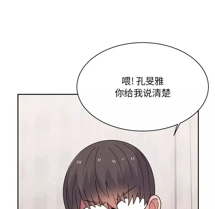 顽皮少女敏儿-第40话 - 图片 16