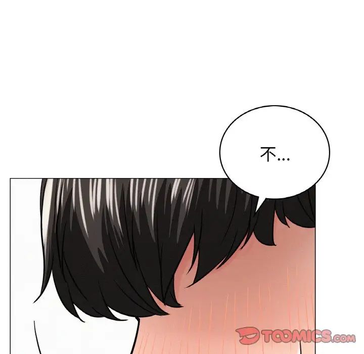 屋檐下的光第15话