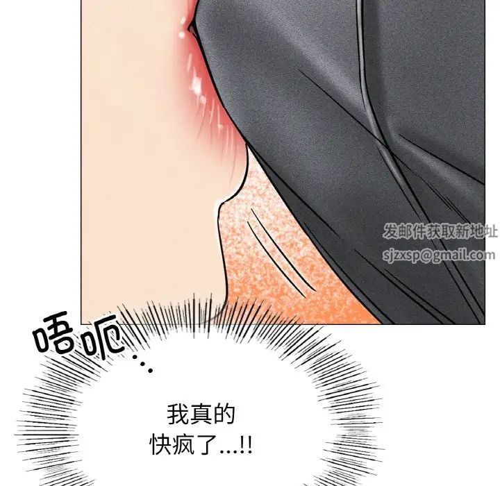 屋檐下的光第15話