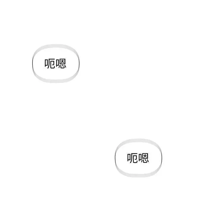 奇趣新人-第5话 - 图片 94