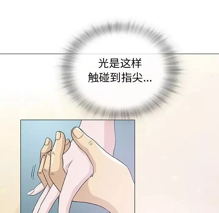 奇趣新人-第5话 - 图片 95