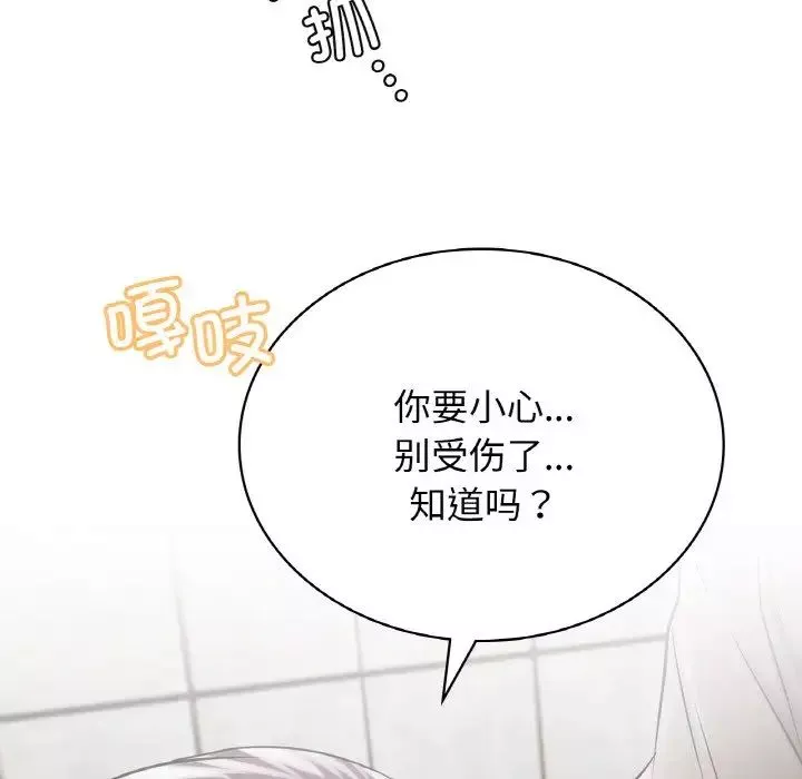 屋檐下的光第15話