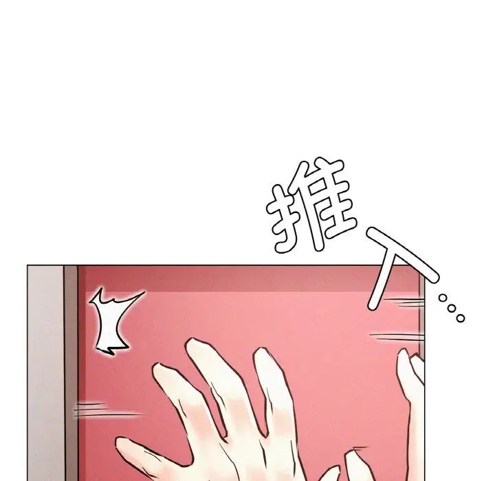 屋檐下的光第15话