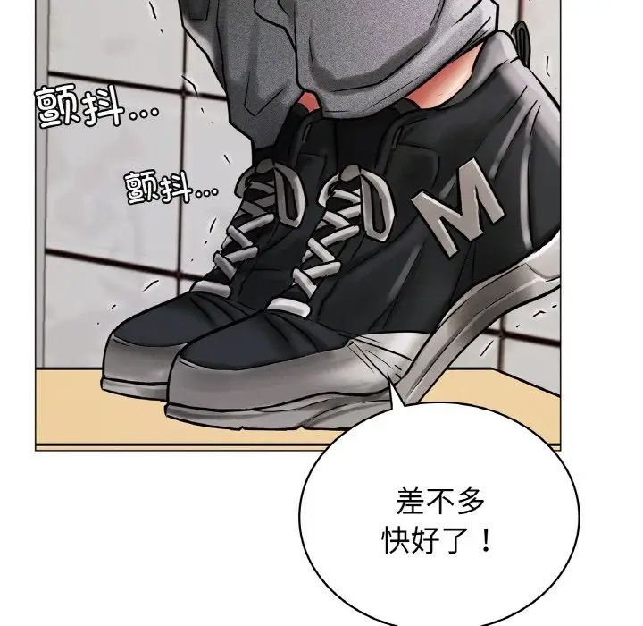 屋檐下的光第15話