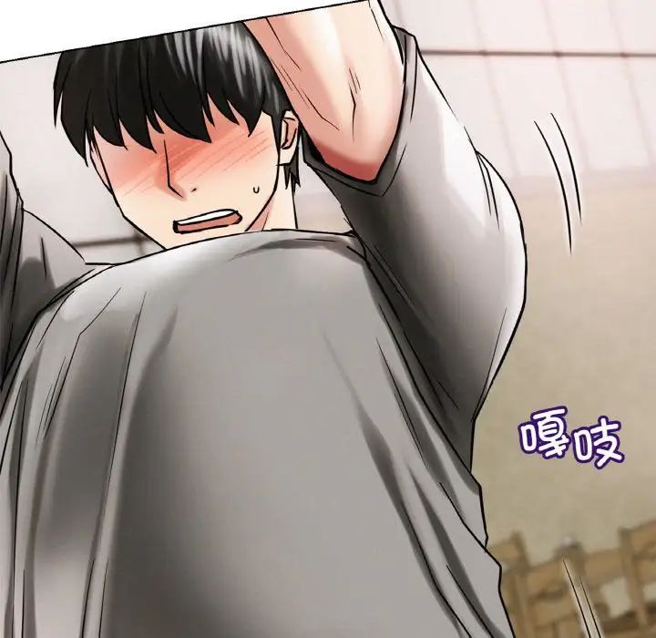 屋檐下的光第15话