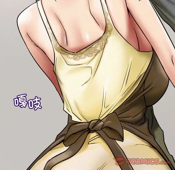 屋檐下的光第15话