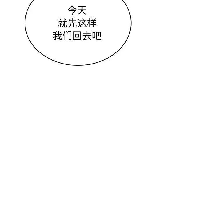 屋檐下的光第15话