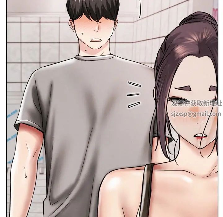 屋檐下的光第15话