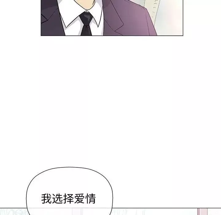 奇趣新人第5話