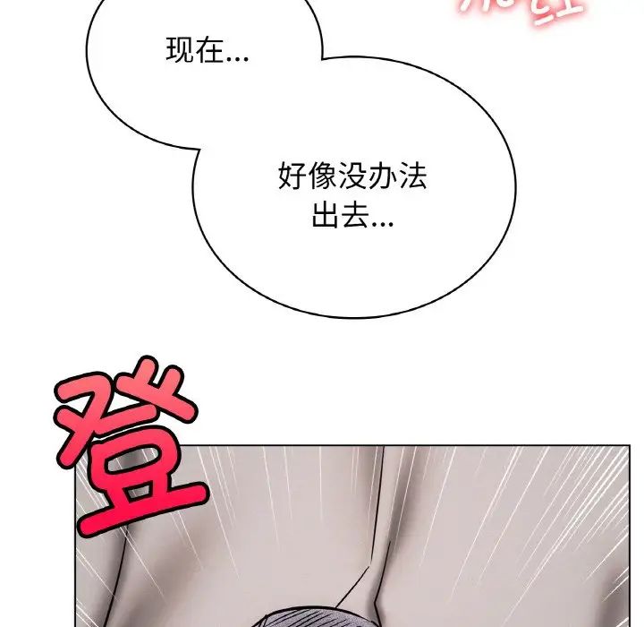 屋檐下的光第15話