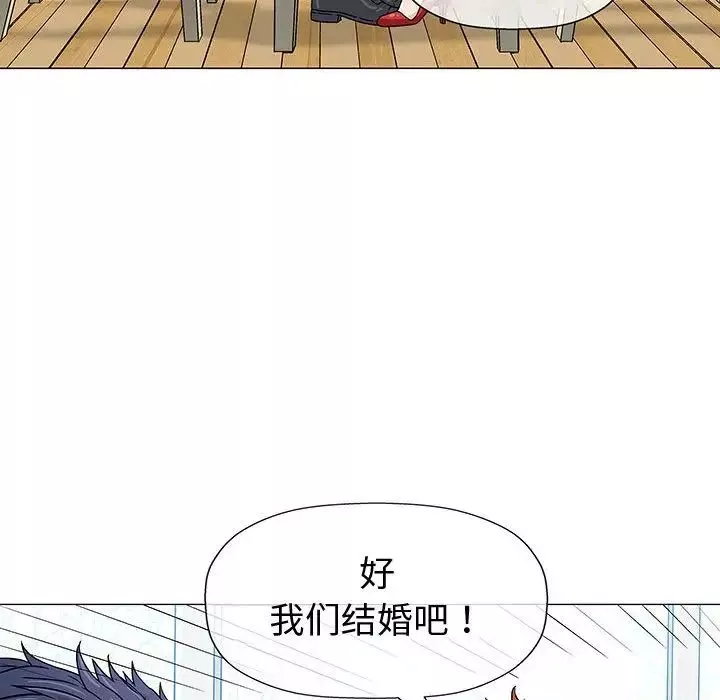 奇趣新人第5話